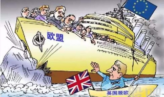 英国脱欧之人民币贬值 汇率暴跌的三个表现