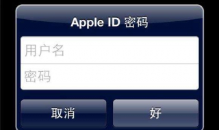 怎样更改apple id 三步解决问题