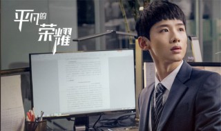 平凡的荣耀主角妈妈的身份 孙弈秋家境如何