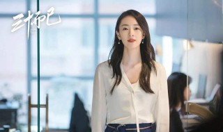 三十而已顾佳复婚了吗 三十而已简介