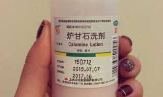 炉甘石的正确使用方法 炉甘石的使用方法