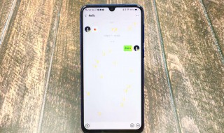 微信艾特所有人怎么弄 步骤如下