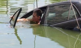 落水怎么自救 不会游泳落水后的自救方法