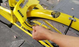 小黄车怎样开锁 小黄车开锁 方法介绍