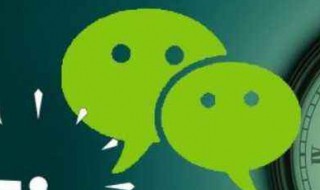 微信昵称英文 有关微信昵称介绍