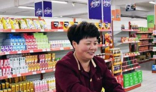 超市理货员是做什么的 理货员工作内容