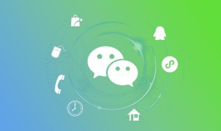 微信如何关掉正在输入 微信怎么取消正在输入