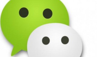 微信拉黑删除的好友怎么找回 微信的介绍