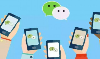 微信解封好友辅助验证 微信解封好友辅助验证方法