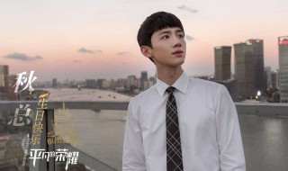 孙奕秋的扮演者 孙奕秋的扮演者介绍