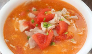 番茄滑肉汤怎么做 番茄滑肉汤的做法介绍