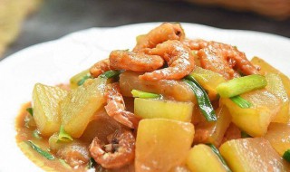 虾米烧东瓜怎么做 虾米烧东瓜简单做法
