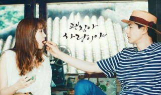 没关系是爱情啊插曲 一起来看看是哪些