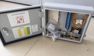 光缆分纤箱接线方法 具体怎么操作