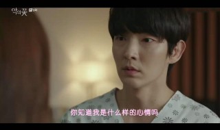 恶之花真的白熙成结局 恶之花真的白熙成结局是什么呢