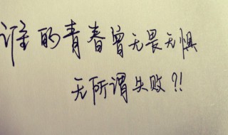 无聊的幽默句子 无聊的幽默句子有什么