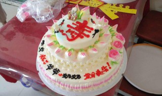 66岁生日有什么讲究 六六大寿的含义