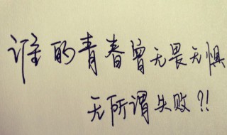 感慨人生的句子伤感的 感慨人生的句子伤感的有什么