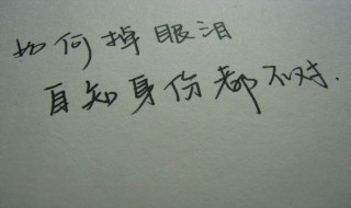 人生如戏的伤感句子 人生如戏的伤感句子有什么