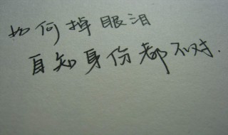 卑微到心痛的爱情句子 卑微到心痛的爱情句子有什么