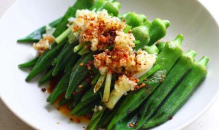 蒜蓉秋葵的家常做法 蒜蓉秋葵怎么做好吃