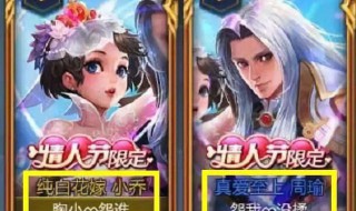 小软萌情侣名 小软萌情侣名分享