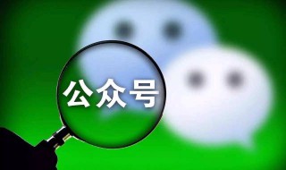 公众号怎么发布文章 微信公众号发布文章的步骤方法