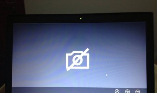 笔记本摄像头打不开怎么回事 电脑摄像头打不开怎么办