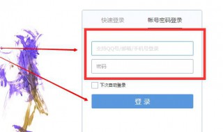 qq邮箱中转站容量不足怎么办 容量不足解决方法