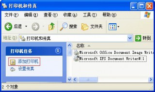 添加打印机步骤 如何添加打印机