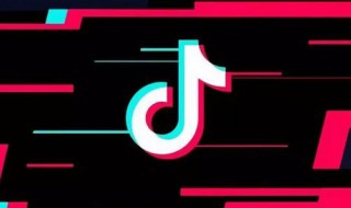 抖音被限流了怎么办 抖音被限流的解决方法