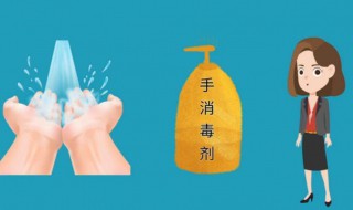 消毒剂正确使用方法 正确使用消毒剂方法步骤是什么