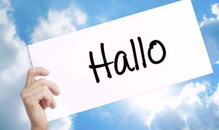 说早安比较撩的方法 什么方法说早安比较撩