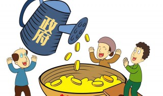 养老保险和退休金不一样吗 它们有什么特点