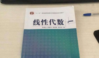 三阶行列式计算方法 三阶行列式计算方法详解