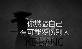 抓住摩羯男心的秘诀 有什么实用的技巧