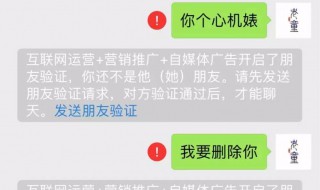 微信怎么看找回删除你的好友 微信怎么找回删除的好友教你偷偷加回来