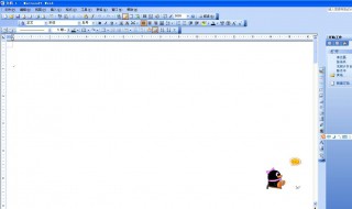 word如何做导向图 word做导向图方法