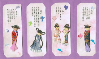 如何做迷你书签最简单 方法如下