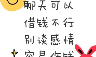 眼瞎看错人的讽刺句子 眼瞎看错人的讽刺句子有哪些