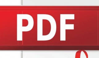 电子版是什么 电子版介绍