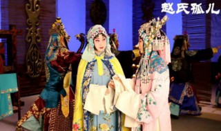 赵氏孤儿的故事简介 赵氏孤儿故事的作者简介