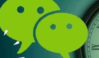 微信群最多可以加多少人 最多可以加500人