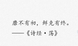 温柔短句 温柔短句分享