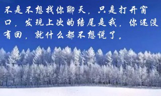 聊天结尾技巧 让你们来学习学习