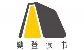 读书感言一句话 读书感言一句话是什么