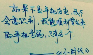 霸气自我介绍一句话 欢迎大家阅读