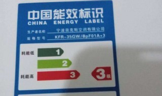 空调耗电量怎么算 一起来了解下吧