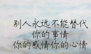 关于坚持的句子 关于坚持的句子分享