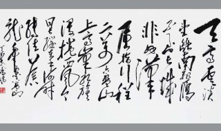 清平乐六盘山原文翻译及赏析 清平乐六盘山介绍